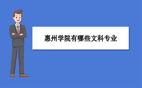 惠州专业技术资格证书补贴政策Word模板下载_编号qvmoogrg_熊猫办公