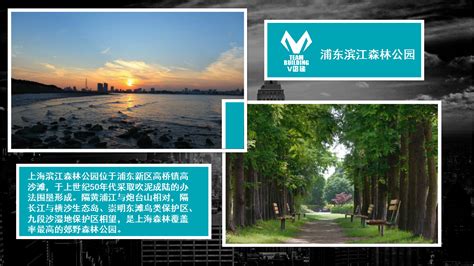 浦东新区项目基地-上海-企业团建-企业拓展训练-运动会策划-徒步策划|上海饮思文化传播有限公司