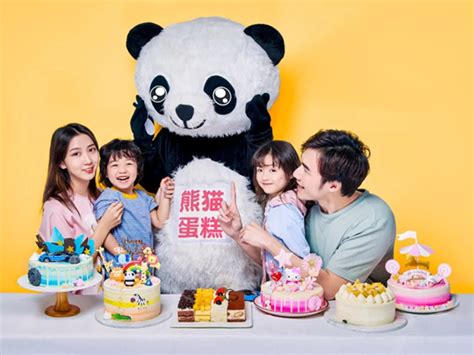 熊猫不走缤纷世界白巧克力慕斯下午茶生日蛋糕北京广州同城配送