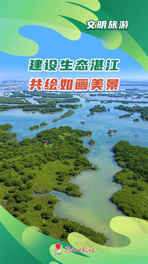 “湛盾-2022”湛江市网络安全攻防演练活动拉开序幕_湛江_广东网信网