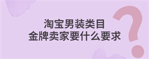 淘宝 天猫 男装类目海报合成设计 服装Banner合集 - GuozhenDesig_iGuozhen-站酷ZCOOL