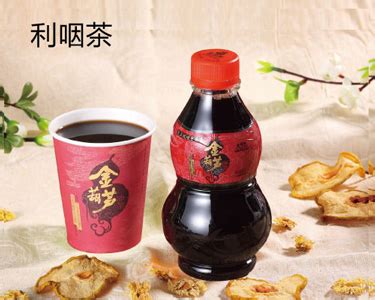 2023王老吉凉茶(天星码头店)美食餐厅,香港的凉茶都有一些苦，药材...【去哪儿攻略】
