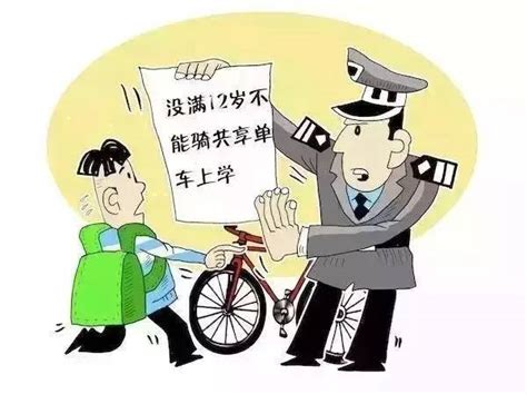 不满12岁骑共享单车违法，广州就有！别拿孩子生命开玩笑