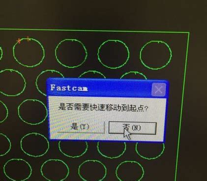【FastCAM中文特别版】FastCAM软件下载 v5.10 加密狗特别（含特别补丁）-开心电玩