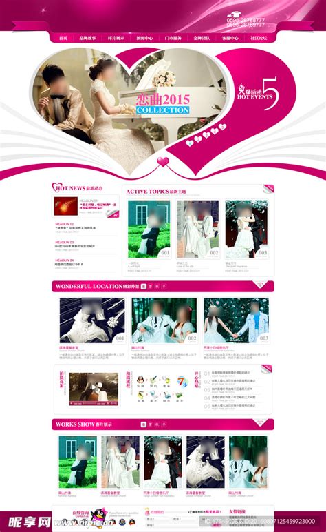 优雅婚恋网站设计图__中文模板_ web界面设计_设计图库_昵图网nipic.com