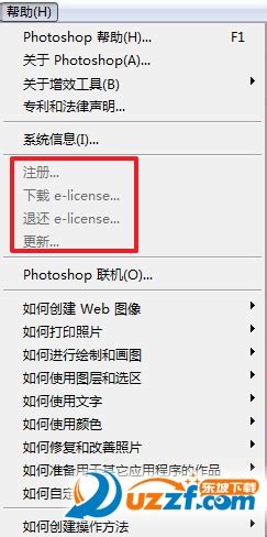 Photoshop CS3下载_Photoshop CS3 10.0【PS CS3破解版】简体中文版--系统之家