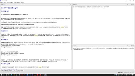 翻译辅助软件(CAT)OmegaT在Windows平台上的安装与使用_ometv windows-CSDN博客