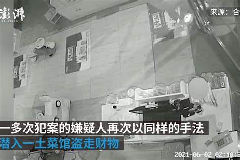 合肥多家店铺财物被盗 嫌疑人在宾馆被擒！_凤凰网视频_凤凰网