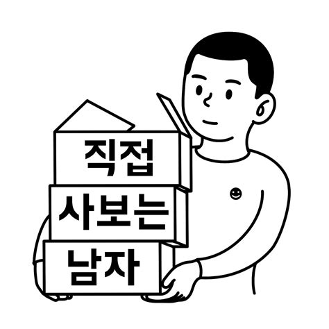 适合网店的头像图片