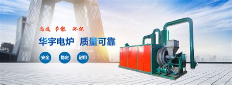 湘潭华宇电炉制造有限公司-华宇电炉提供各类热处理炉