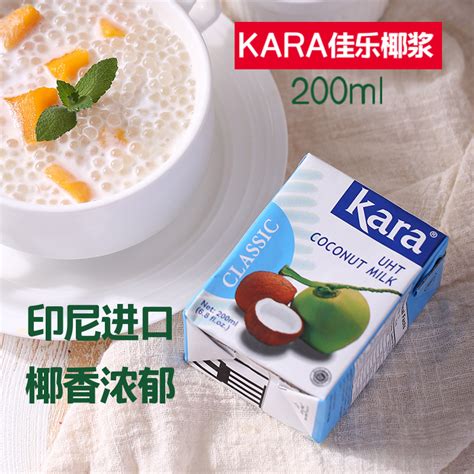 高达椰浆400ml KOS金牌椰汁烘焙甜品原料 奶茶DIY西米露-阿里巴巴