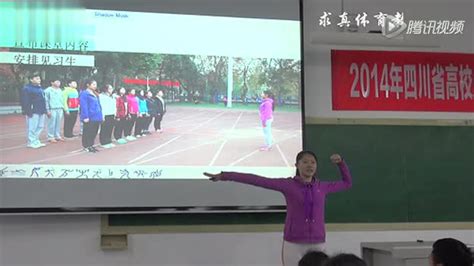 小学体育微课《跳动的精灵》体育公开课游戏课趣味课