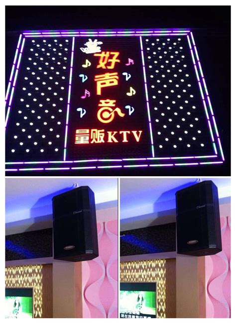 KTV音响系统调试的方法—深圳一禾音响有限公司