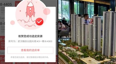 市民在线选房后被告知“系统问题”作废，开发商：没必要解释_凤凰网视频_凤凰网