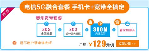 惠州网络营销平面广告设计排版(惠州广告策划公司)_V优客