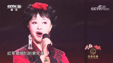 民歌中国：曲比阿乌-《情深谊长》_腾讯视频