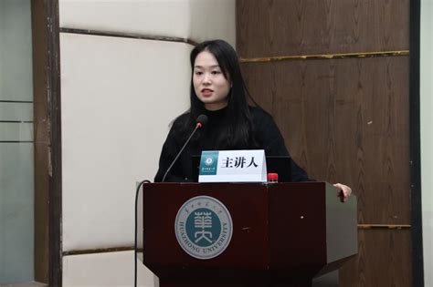 女研究生实名举报华中科技大学教授性骚扰，学校回应已成立调查组 - 知乎