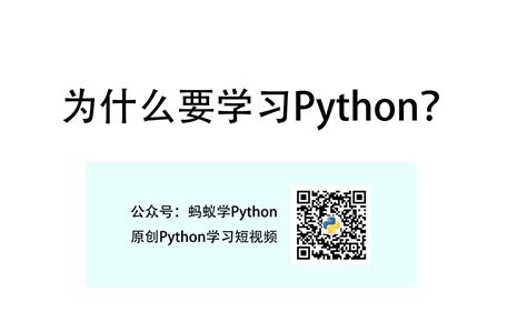 19年学习Python有什么好的书籍推荐吗? - 知乎