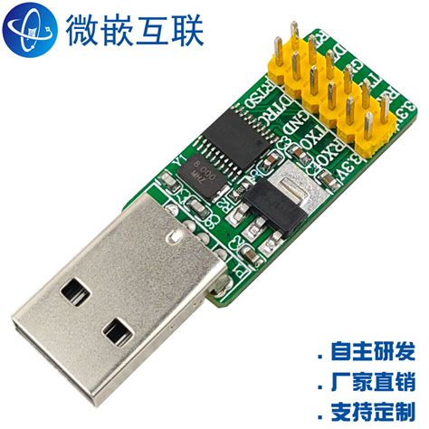 CH551虚拟串口USBCDC传输速率疑惑（串联USBHUB竟然比直连电脑更快？？？） - 沁恒微电子社区