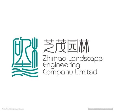 景观园林logo设计|平面|品牌|好霸气的灬名字 - 原创作品 - 站酷 (ZCOOL)