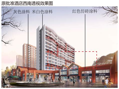 海口江东新区和风·家园项目2号地块预计明年年底建设完成