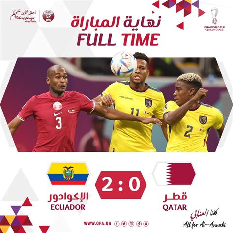 作为东道主，卡塔尔为何无缘世界杯揭幕战？_比赛_国际足联_进行