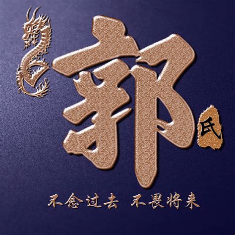 非主流侯姓头像