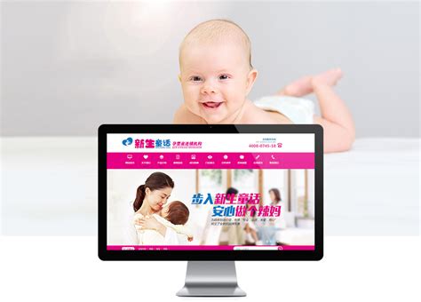 怀化新生童话母婴用品营销型网站案例