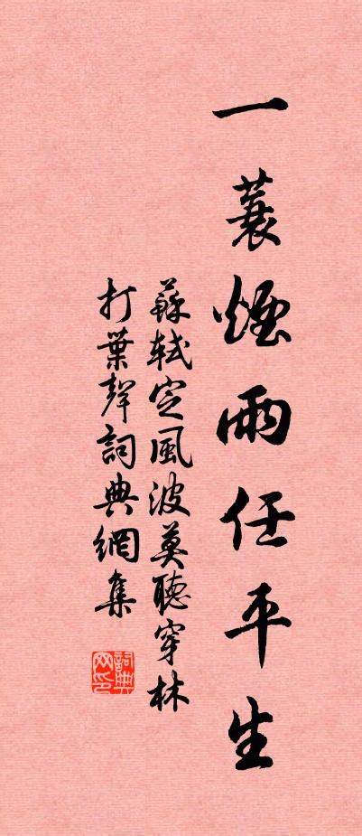 水墨天地一幅画 ——中国古代诗词中的烟雨江南-河南省环保联合会