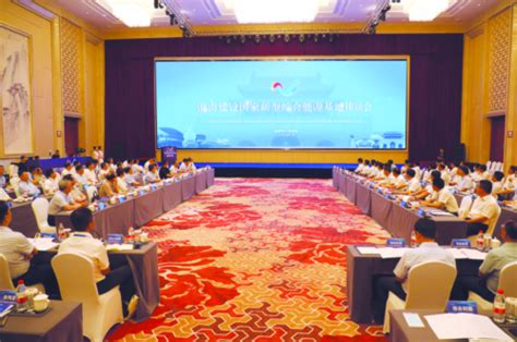 淮南建设国家新型综合能源基地座谈会召开 - 安徽产业网
