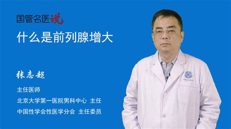 包含大學第一醫院