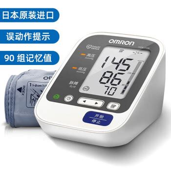 欧姆龙电子血压计8102K家用老人上臂式全自动精准血压测量仪-阿里巴巴