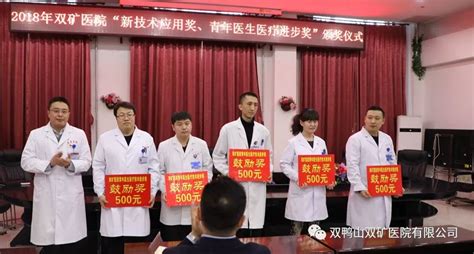 两江新区新增一家互联网医院 松山医院可在线问诊开药_轨客网-重庆晚报官网