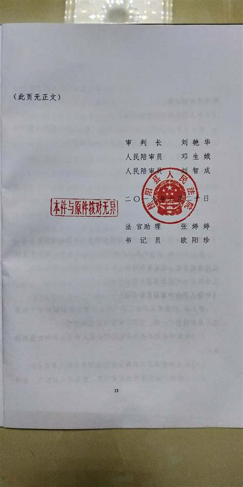 解读2020年公安刑事法律文书最新变化-北京市华城律师事务所