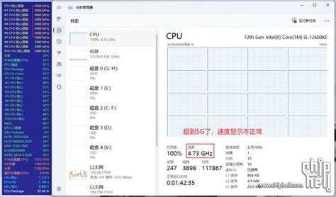 CPU速度测试(CPU Speed Professional)官方下载_CPU速度测试(CPU Speed Professional)最新版 ...