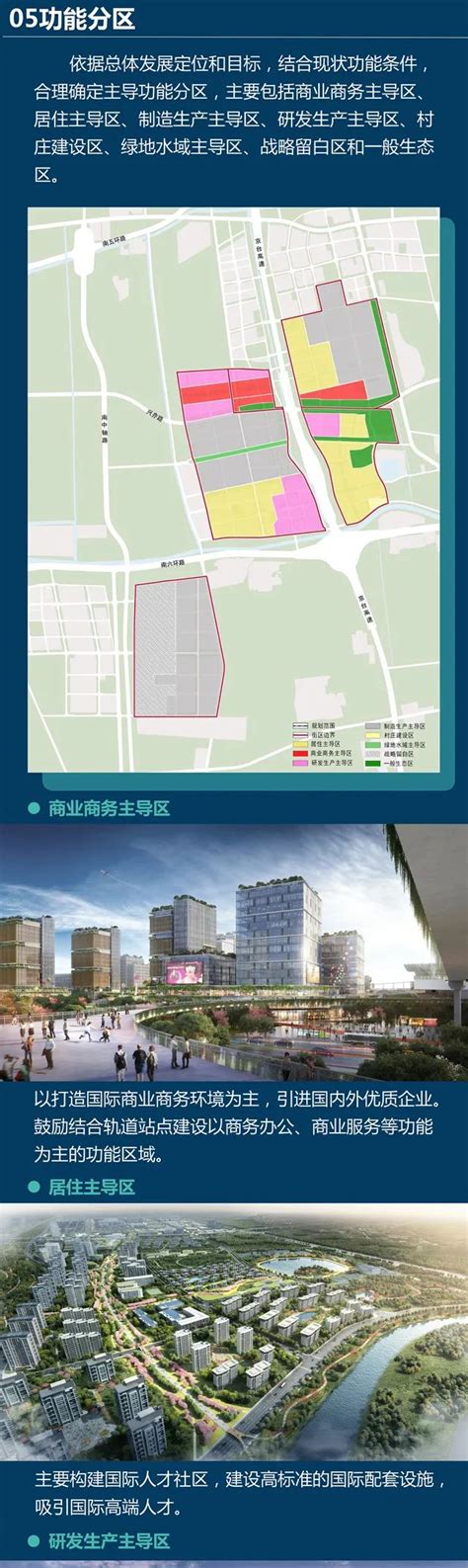 江西省科学院倒班宿舍（人才公寓）项目规划建筑设计方案批后公布 - 南昌市自然资源和规划局