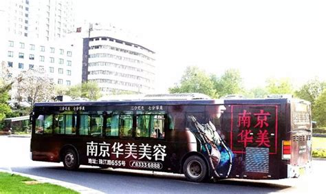 南京公交广告投放介绍