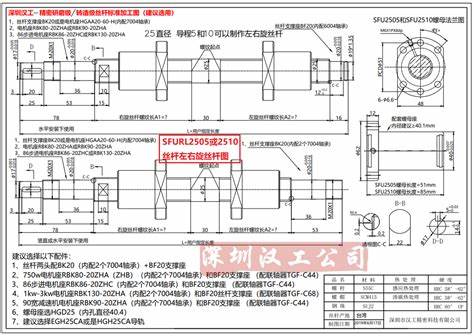 有机玻璃加工技术要求标准