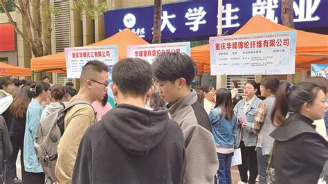 重点企业招聘会进校园 大学生就业有保障_重庆市涪陵区人民政府