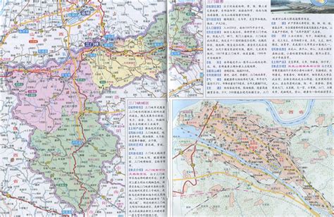 河南省三门峡市旅游地图高清版_河南地图_初高中地理网
