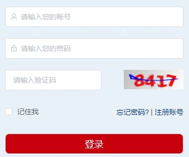 www ahkj gov cn，如法网国家工作人员学法考通道怎么登录 - 51考个证