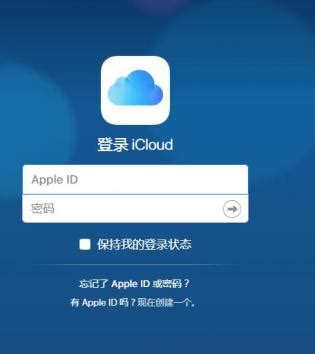 苹果云服务icloud照片怎么看-适会说