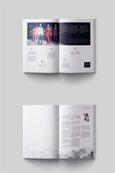泸州叙永《永宁商道》杂志期刊画册设计排版04-画册设计作品|公司-特创易·GO