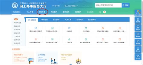 2021深圳创业补贴标准 - 办事指南 - 深圳办事宝