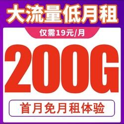 中国电信 超级流量卡设计图__DM宣传单_广告设计_设计图库_昵图网nipic.com