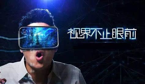 VR一体机：国内VR游戏开发者的最佳选择_TOM科技
