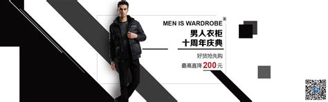 杭州男装店设计_杭州匠新品牌设计-站酷ZCOOL
