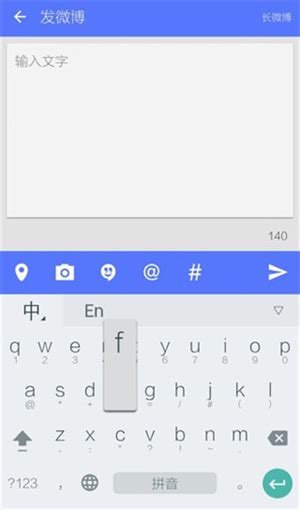 【谷歌拼音输入法安卓版】谷歌拼音输入法安卓版下载 v4.5.2 最新版-开心电玩