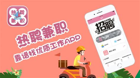 众人帮兼职app下载安装包-众人帮兼职app下载v3.80-后壳下载