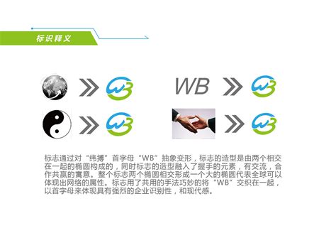 芜湖市城市养老品牌和形象视觉标识（LOGO）征集评选结果公示-设计揭晓-设计大赛网